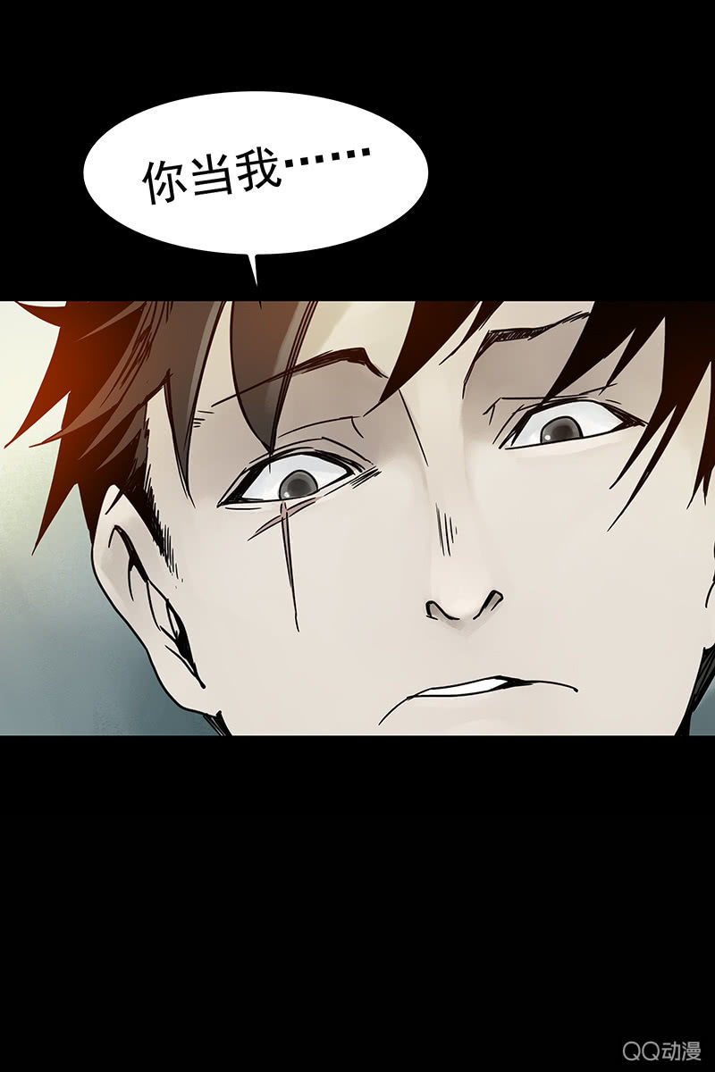《黑伞》第13集 胡同转角遇到…爱？ 第39页