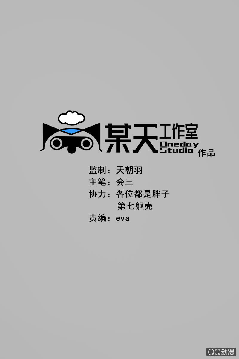 《黑伞》第十六集 回欣挥出的拳头能否拖住死神的脚 第2页