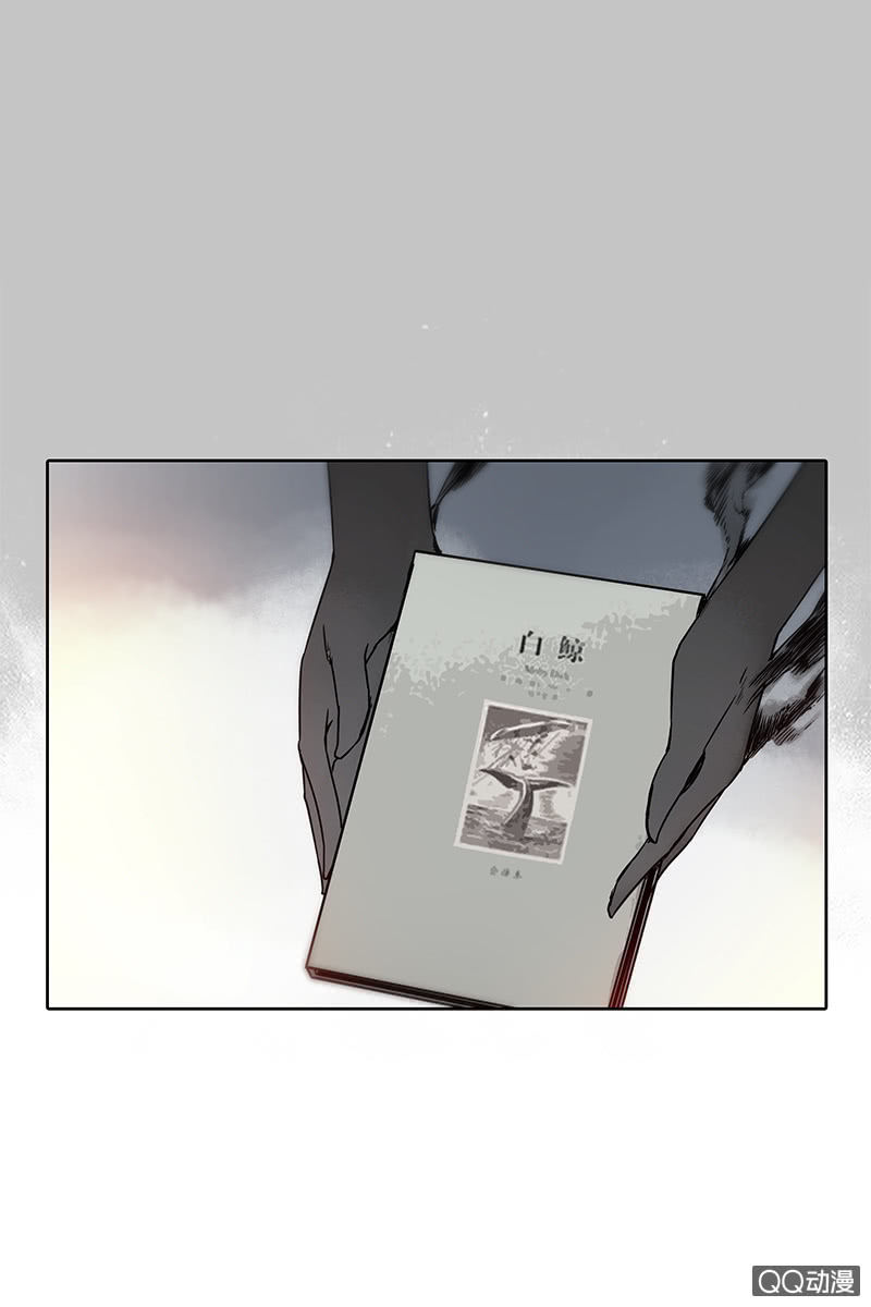 《黑伞》第十四集 今天是撞鬼的日子吗？ 第15页