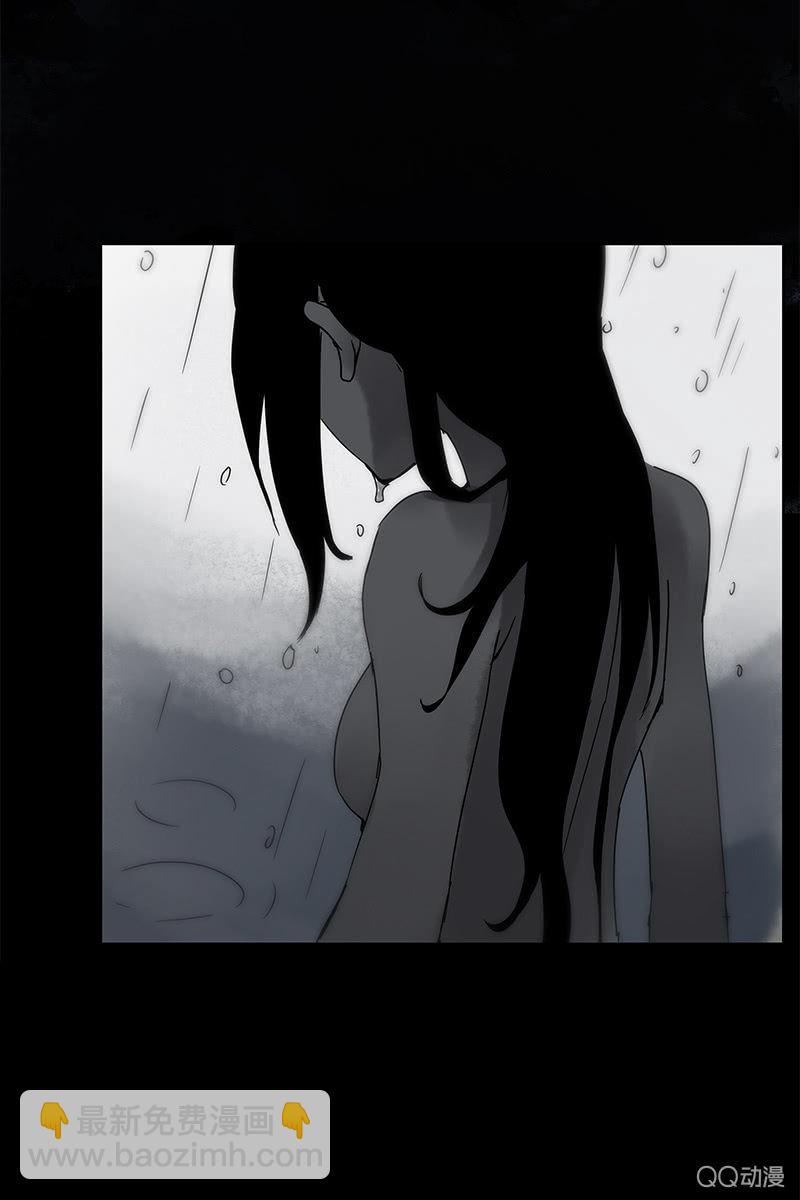 《黑伞》第十四集 今天是撞鬼的日子吗？ 第25页