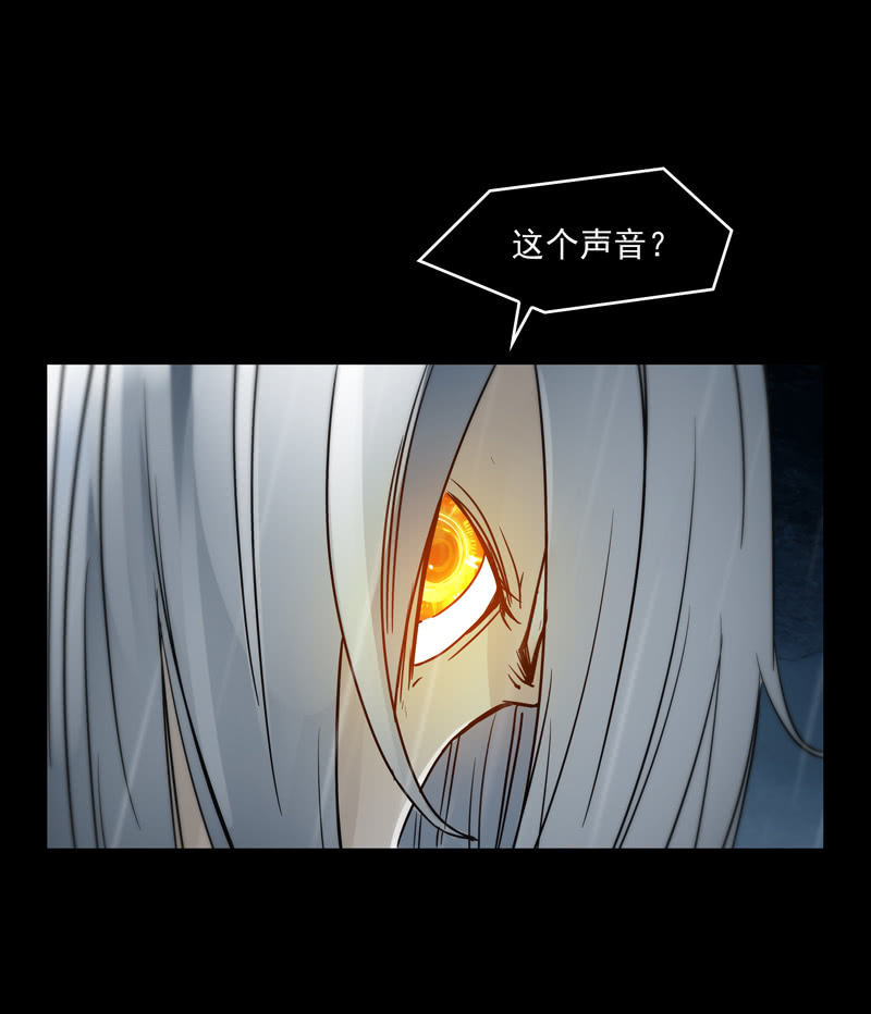 《黑伞》第十九集 死亡这种事，由我独自承担吧。 第22页
