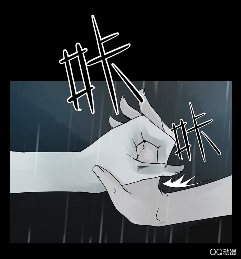 《黑伞》第十七集 世界的延续是以灵魂为薪柴 第6页