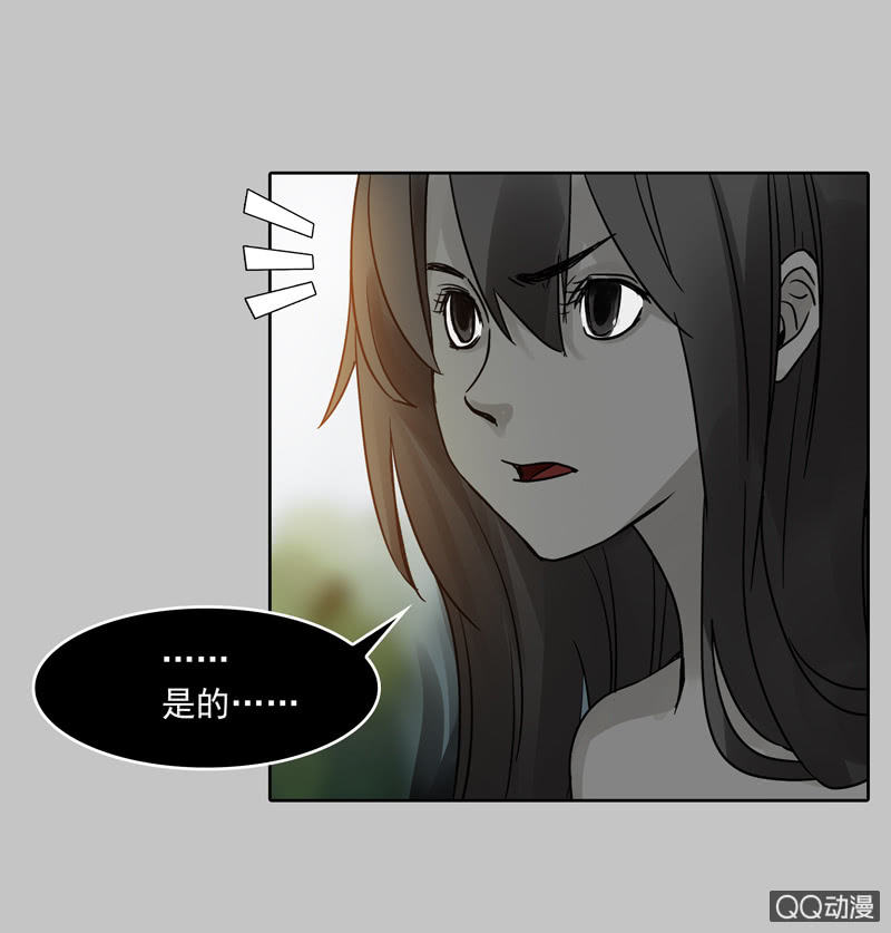 《黑伞》第二十集 这次一定带上我，我是很有用的！ 第23页