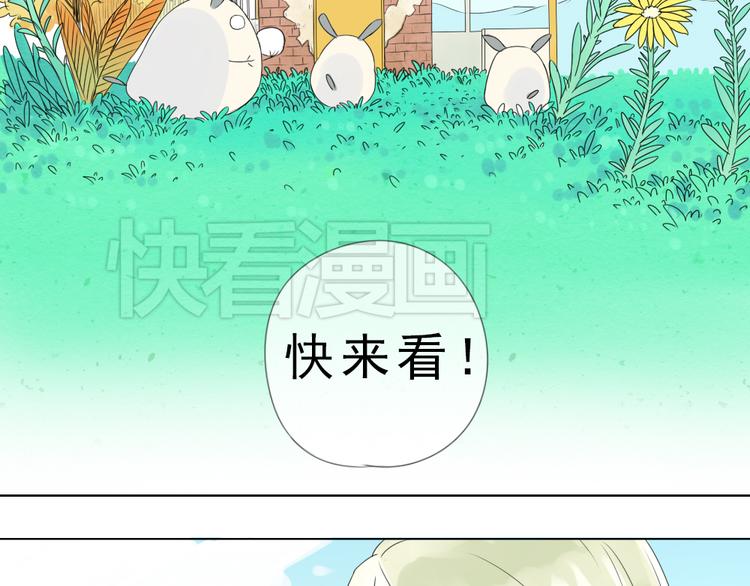 《黑羽之吻》第4话 恶魔 第27页