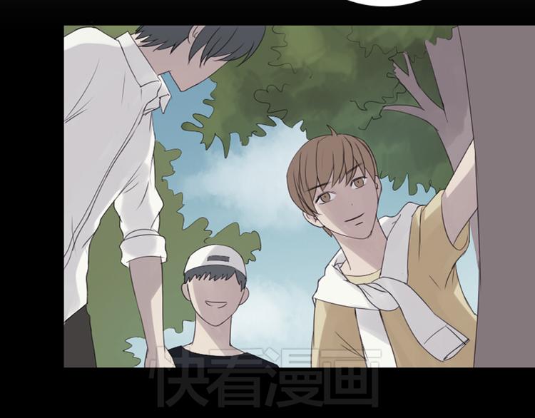 《黑羽之吻》第5话 不幸的背后 第45页
