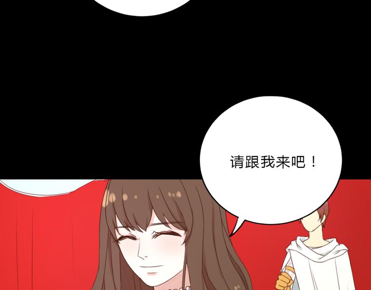 《黑羽之吻》第6话 少年往事 第22页