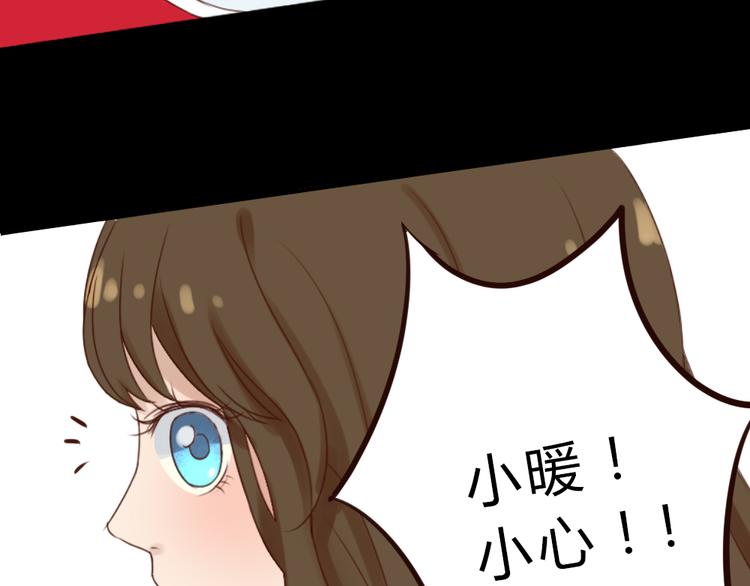 《黑羽之吻》第6话 少年往事 第25页