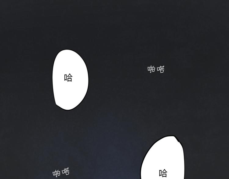 《黑羽之吻》第6话 少年往事 第35页
