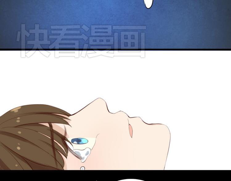 《黑羽之吻》第6话 少年往事 第37页
