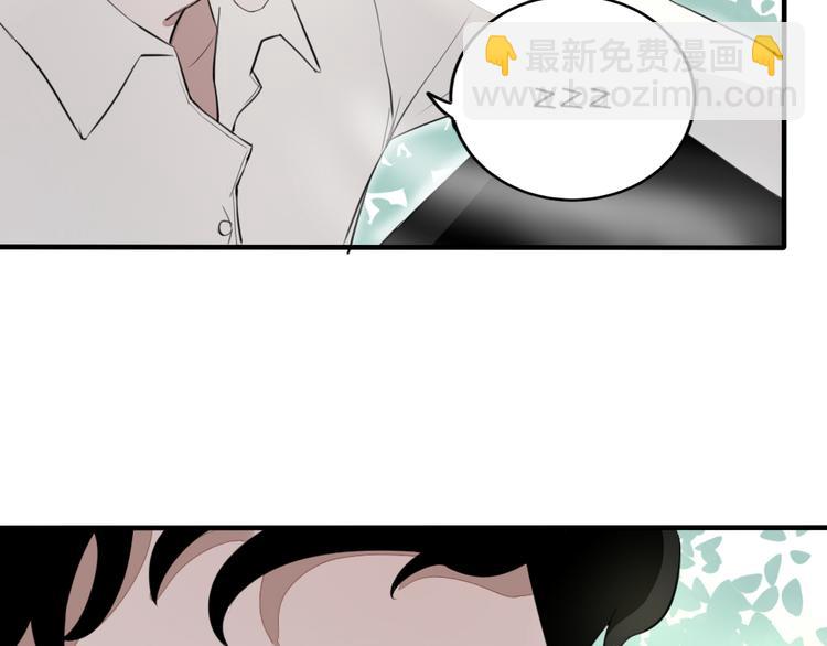 《黑羽之吻》第8话 迷乱 第12页