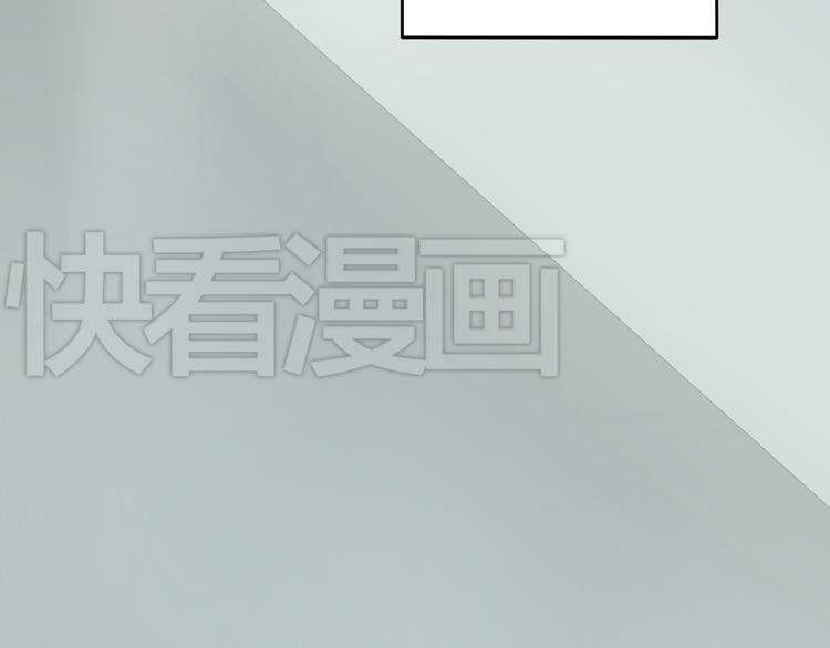 《黑羽之吻》第8话 迷乱 第6页