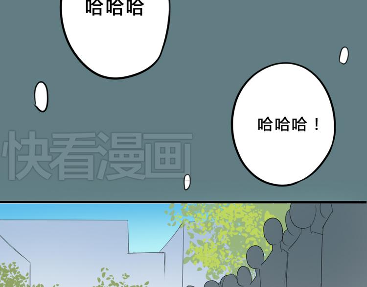 《黑羽之吻》第7话 学长的关怀 第15页