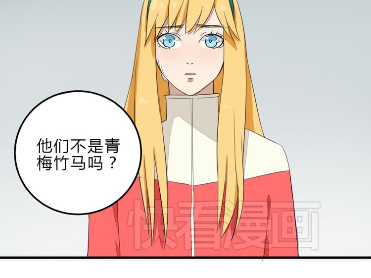 《黑羽之吻》第7话 学长的关怀 第33页