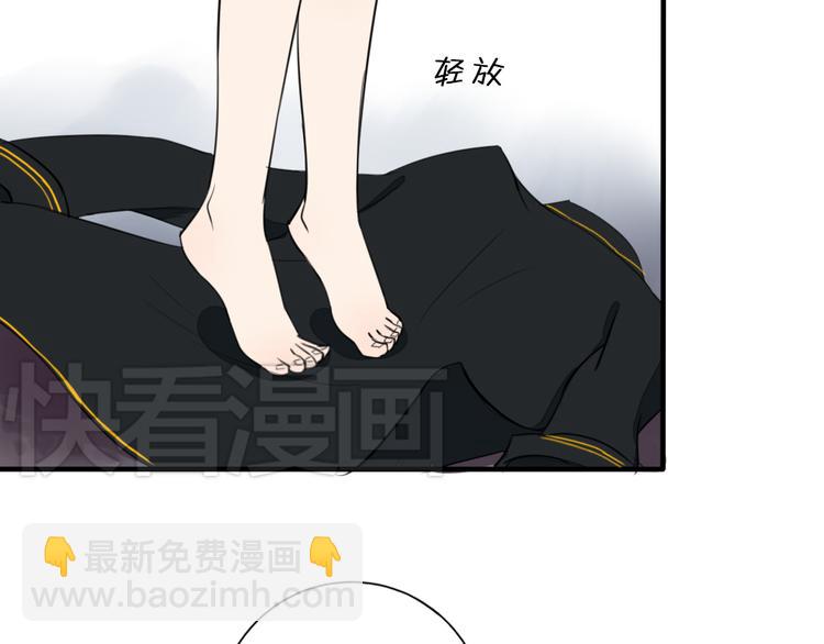 《黑羽之吻》第9话 敢动她，我会杀了你 第34页