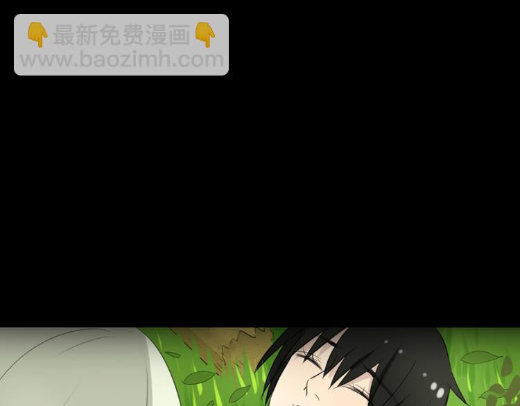 《黑羽之吻》第9话 敢动她，我会杀了你 第47页
