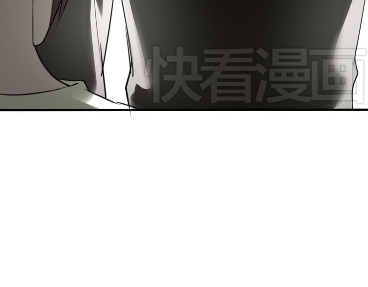 《黑羽之吻》第11话 我是个坏女孩 第39页