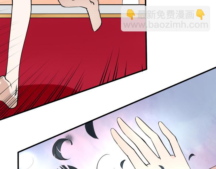 《黑羽之吻》第13话 比起酒，我更想要你 第9页