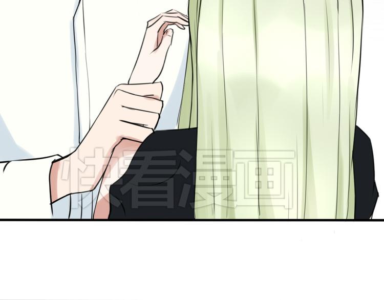 《黑羽之吻》第16话 豁出去了 第50页
