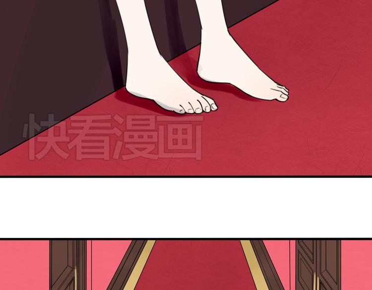 《黑羽之吻》第15话 残酷的温柔 第40页