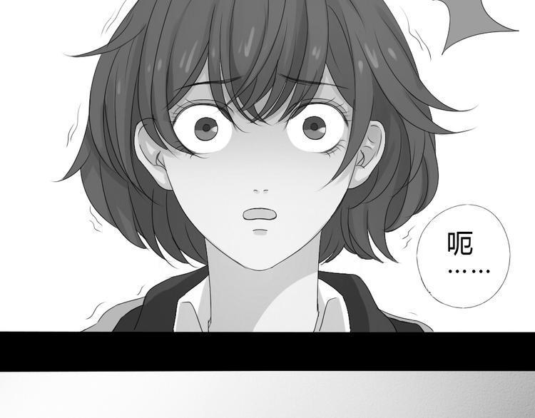 《黑羽之吻》第19话 被封印的记忆 第43页