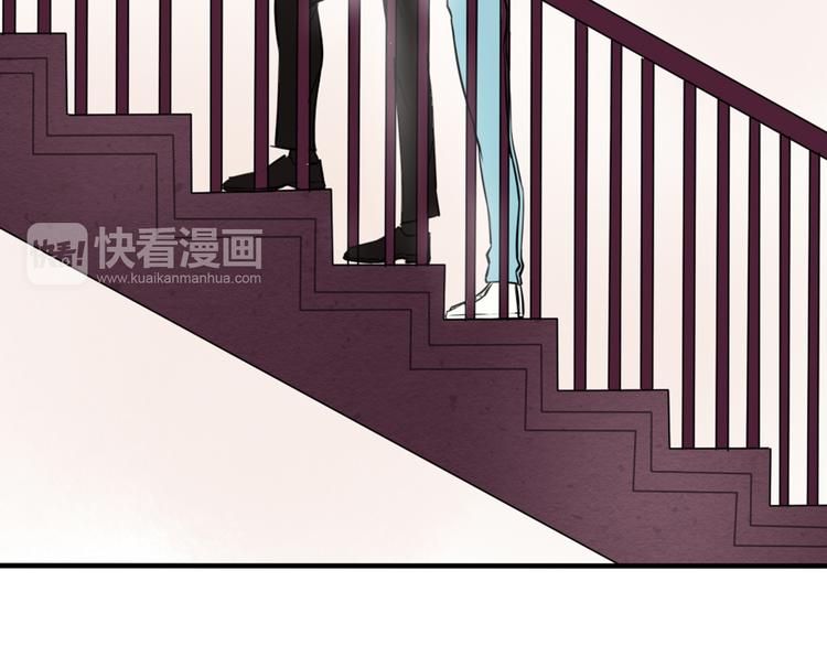 《黑羽之吻》第29话 人界有危险！ 第7页