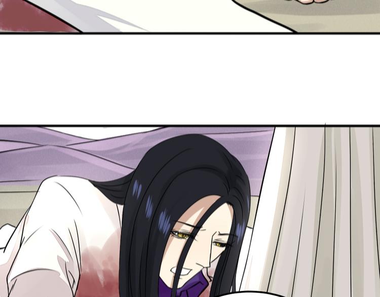 《黑羽之吻》完结篇 我们不要再分开了！ 第15页