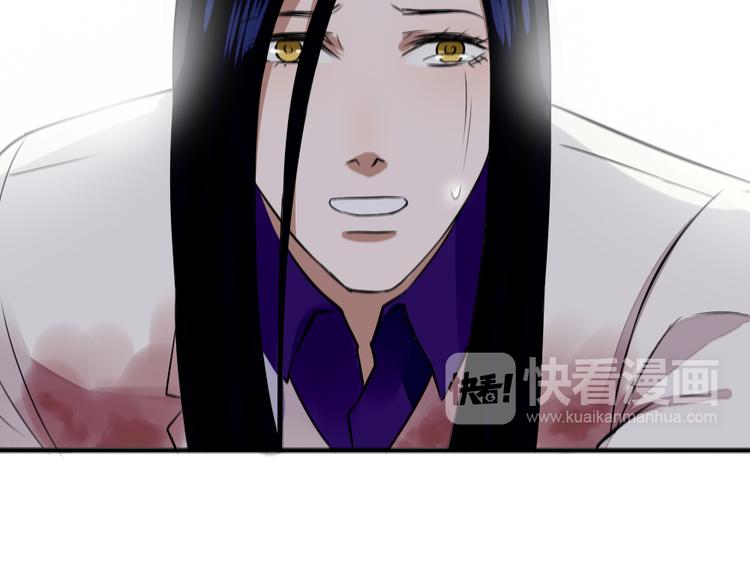 《黑羽之吻》完结篇 我们不要再分开了！ 第19页