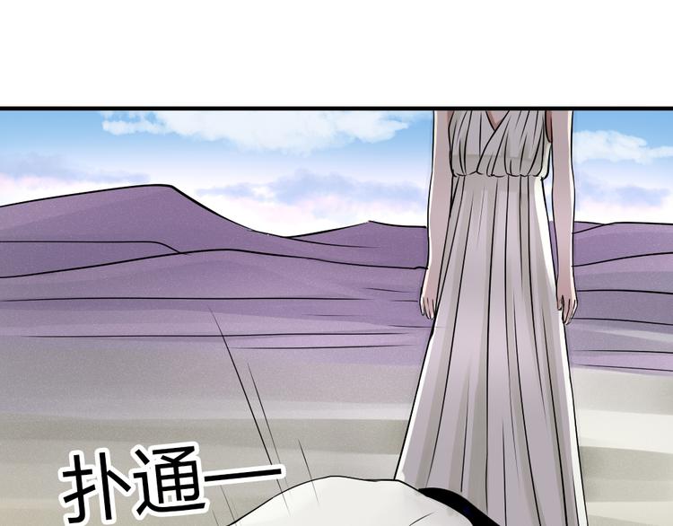 《黑羽之吻》完结篇 我们不要再分开了！ 第1页