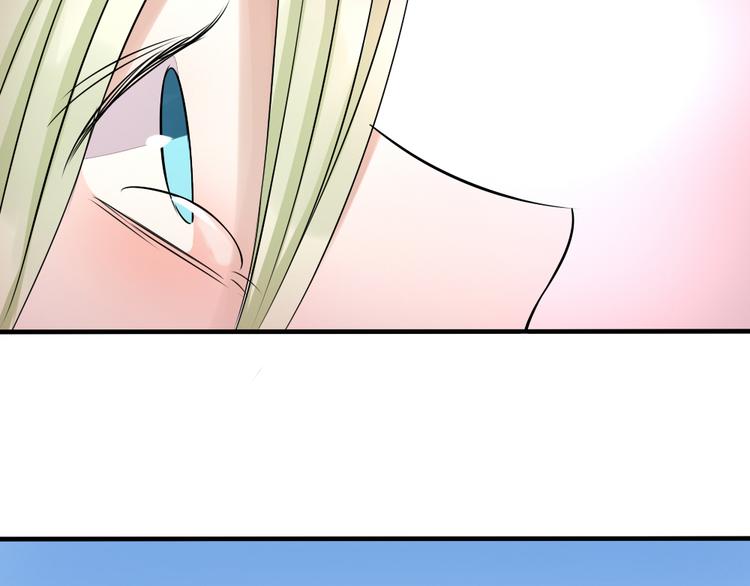 《黑羽之吻》完结篇 我们不要再分开了！ 第43页