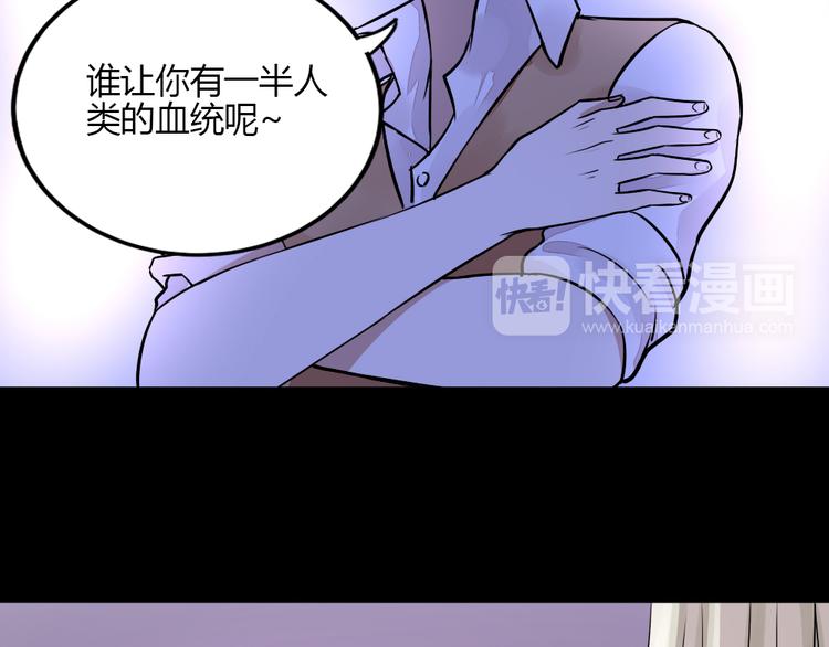 《黑羽之吻》完结篇 我们不要再分开了！ 第5页