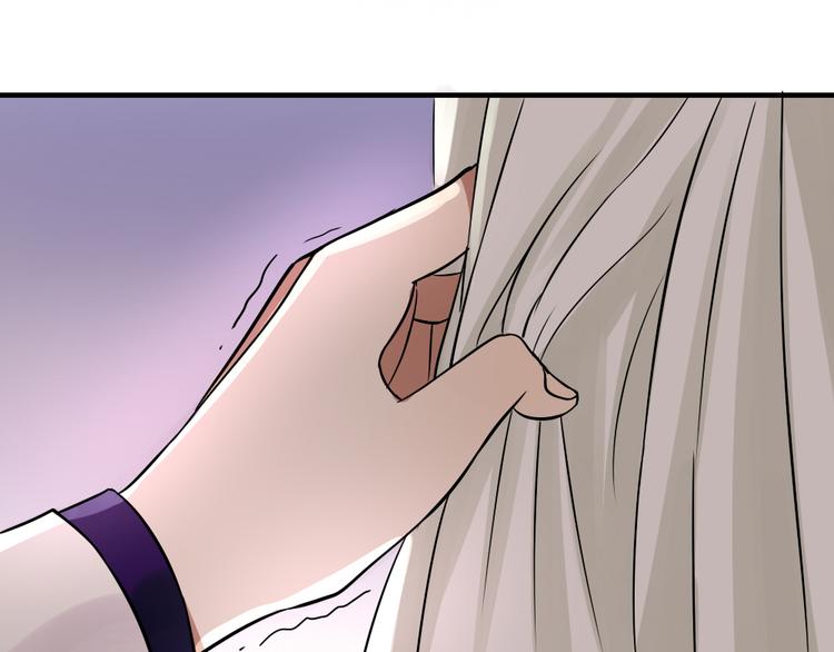 《黑羽之吻》完结篇 我们不要再分开了！ 第7页
