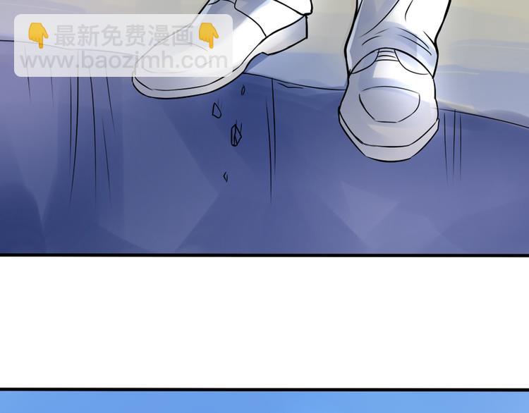 《黑羽之吻》第30话 为什么一定要互相伤害！ 第34页