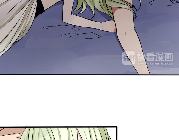 《黑羽之吻》第30话 为什么一定要互相伤害！ 第37页