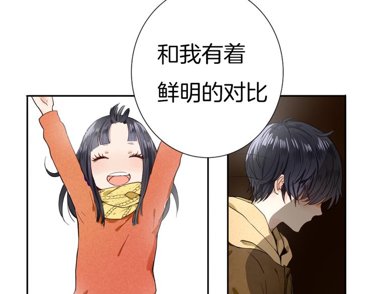《黑羽之吻》不渝鸟新作暖心来袭 第10页