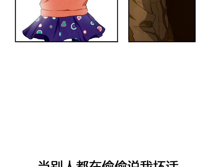 《黑羽之吻》不渝鸟新作暖心来袭 第11页
