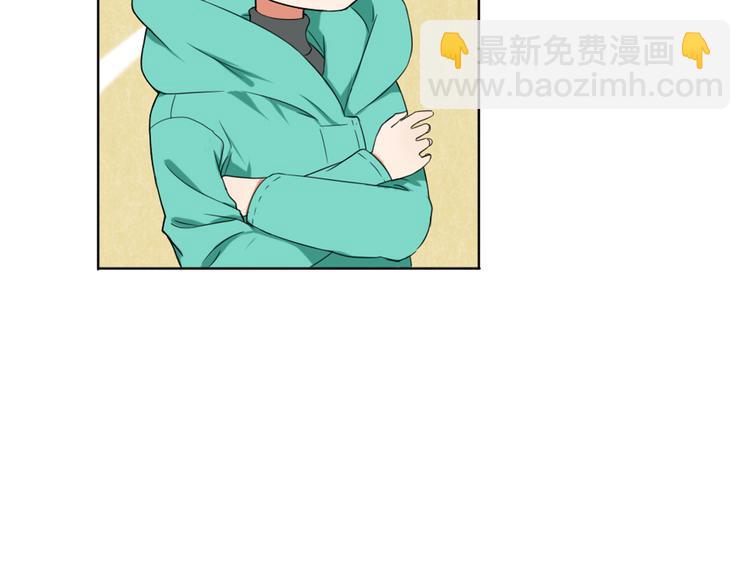 《黑羽之吻》不渝鸟新作暖心来袭 第15页