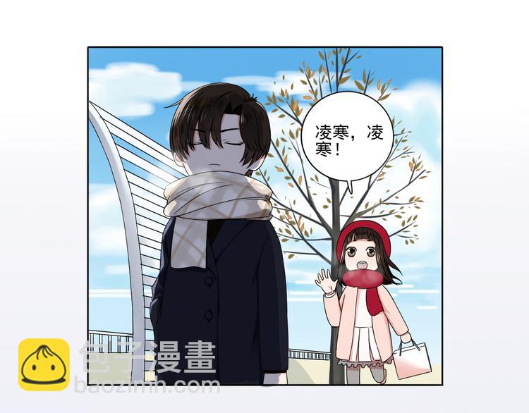 《黑羽之吻》不渝鸟新作暖心来袭 第16页