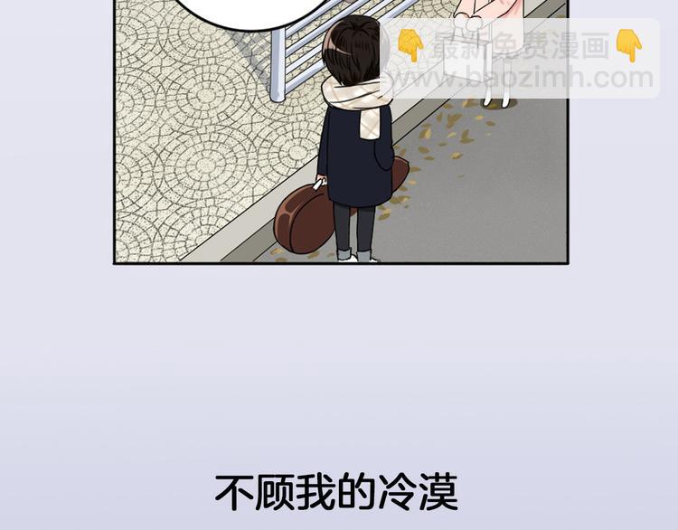 《黑羽之吻》不渝鸟新作暖心来袭 第18页