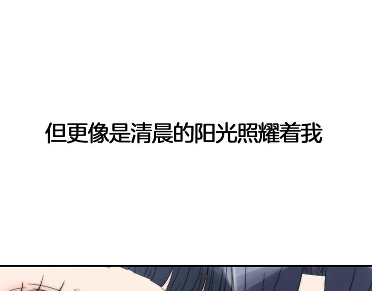《黑羽之吻》不渝鸟新作暖心来袭 第26页