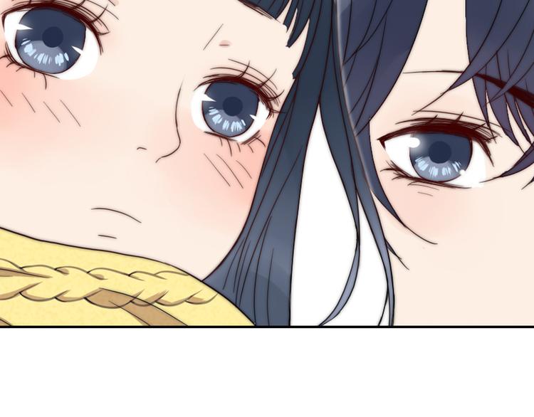 《黑羽之吻》不渝鸟新作暖心来袭 第27页