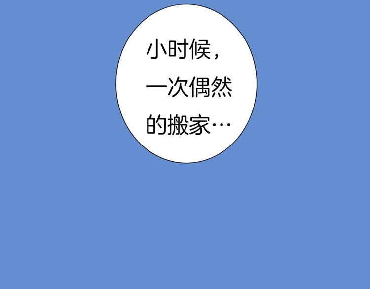 《黑羽之吻》不渝鸟新作暖心来袭 第2页