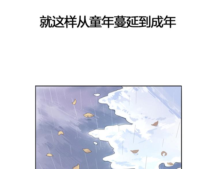 《黑羽之吻》不渝鸟新作暖心来袭 第30页