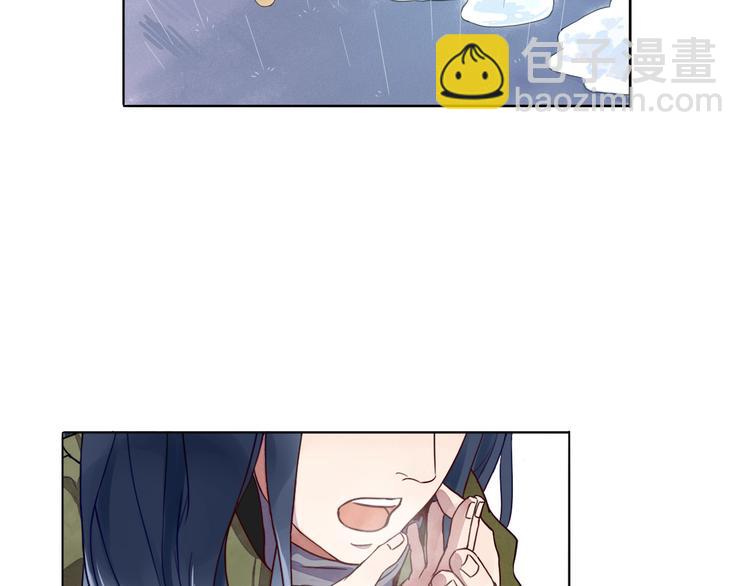 《黑羽之吻》不渝鸟新作暖心来袭 第31页