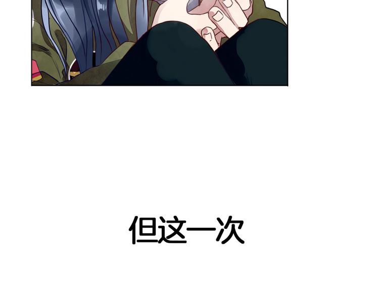 《黑羽之吻》不渝鸟新作暖心来袭 第32页