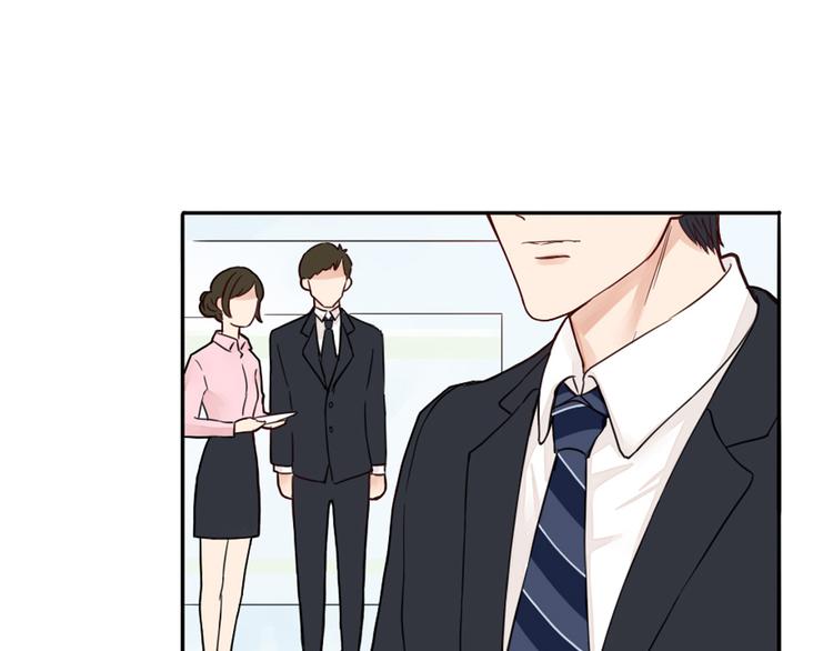 《黑羽之吻》不渝鸟新作暖心来袭 第33页