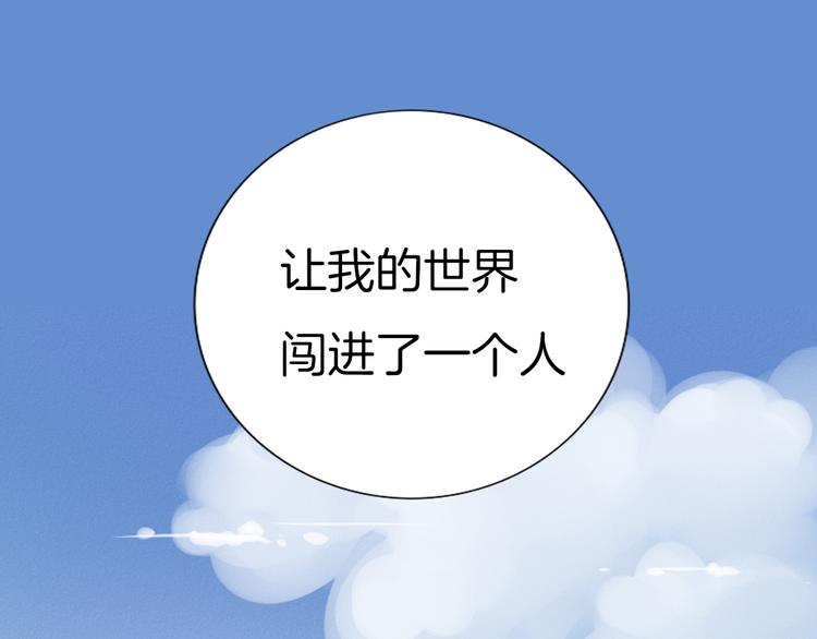 《黑羽之吻》不渝鸟新作暖心来袭 第3页