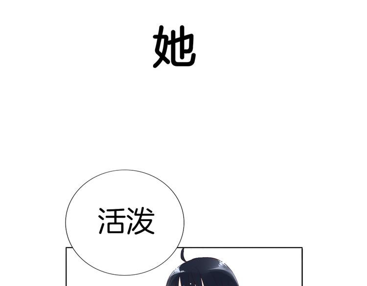 《黑羽之吻》不渝鸟新作暖心来袭 第6页