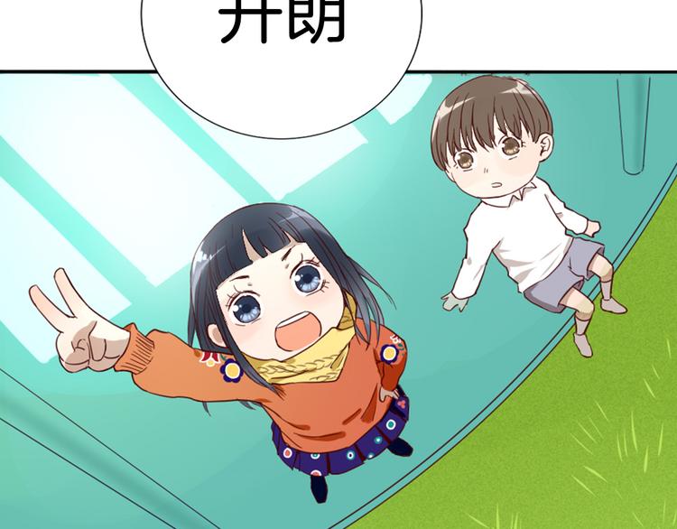《黑羽之吻》不渝鸟新作暖心来袭 第8页