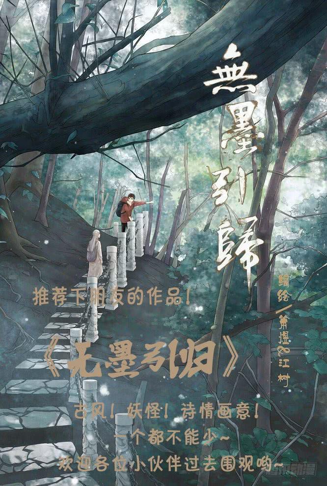 《中二一班》06.正确的打游戏方法 第16页