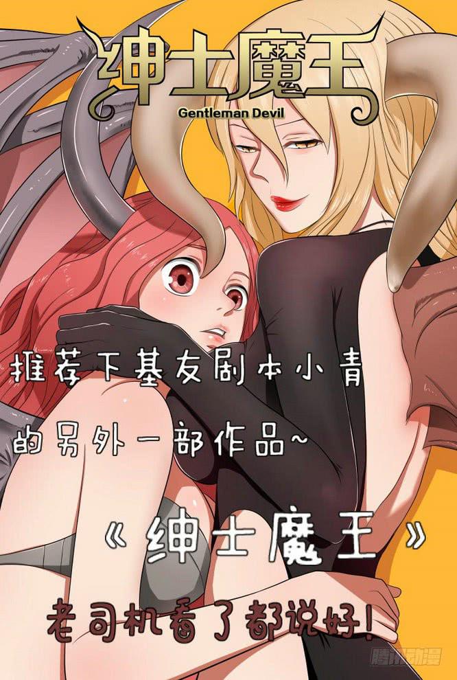 《中二一班》10.大哥又死了 第13页